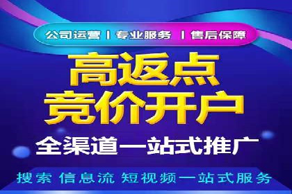信息流广告行业案例：抖音信息流广告优化