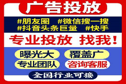 百度推广运营实战技巧：案例教学与解析
