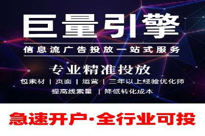 竞价SEM案例解析：家居建材行业广告投放策略