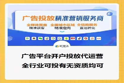 百度广告推广案例：实现广告效果最大化