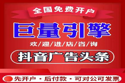 传统企业转型：信息流代运营的实践与思考